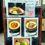 和ビストロKIKI - 