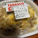 すき家 - 料理写真:とろ〜り3種のチーズ牛丼(中盛・つゆぬき)税込770円