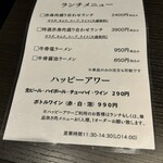 すみび焼肉　Da-Wa - 