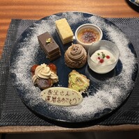 KOBE KITANO TERRASSE - 