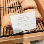 ディーン＆デルーカ - 