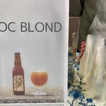 文化商店 - ミチクサ醸造所