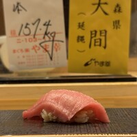 鮨処 凜 - 