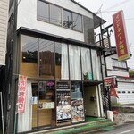 JAMKA BHET RESTAURNT&BAR - 