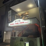 あたり家焼肉ハウス - 
