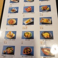 つのくに - 