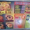 爆肉丼の店 七色