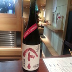 秋田純米酒処 - 