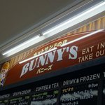 バニーズ - 石炭ソフトを販売しているお店