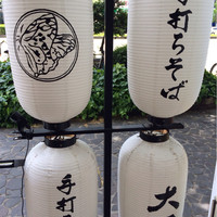 手打ちそば 大石 - 