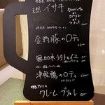 まちのバル＋ビストロ Shuval - 