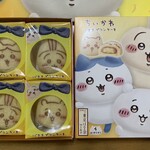 東京ばな奈の木 - 