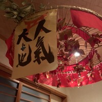 椙 - 
