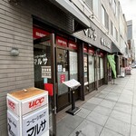 マルサ - 