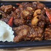 台湾料理 あじ仙