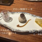 やさい料理 菜食志向 - 