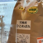 とんかつ 蒼樹 - 