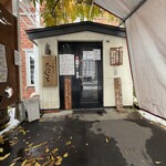 手打蕎麦のたぐと - 