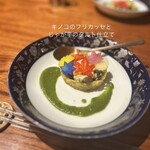 やさい料理 菜食志向 - 
