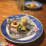 やさい料理 菜食志向 - 