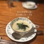 やさい料理 菜食志向 - 