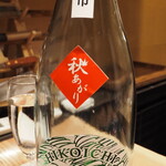 割烹さいお - 彦市