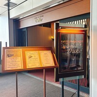 ホテルオークラレストラン新宿 ワイン＆ダイニング デューク - 