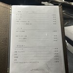 渋谷 鉄板焼き 凛 - 