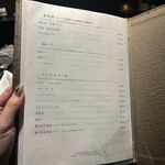 渋谷 鉄板焼き 凛 - 