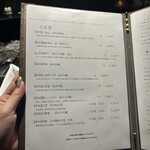 渋谷 鉄板焼き 凛 - 