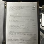 渋谷 鉄板焼き 凛 - 