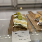 パティスリー ノアモア - 