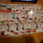 回転すし 活一鮮 - 