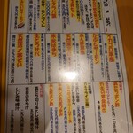 回転すし 活一鮮 - 