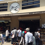 とびっちょ - とびっちよ・行列ができる店。一階で並び二階で食事する。