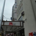 Mitsuwa Guriru - 