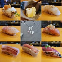 鮨駒 - 