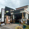 補陀洛本舗 石屋町店