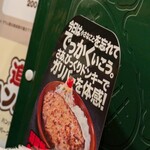 びっくりドンキー - 