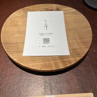 かま叶 - 