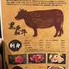 肉の館 羅生門 本店