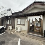 支那そば へいきち 二代目 - 