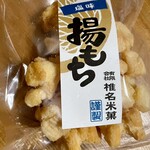椎名米菓 - 料理写真: