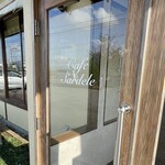 CAFE サルデーレ - 