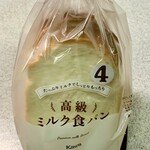 パン工房 カワ - ミルク食パン