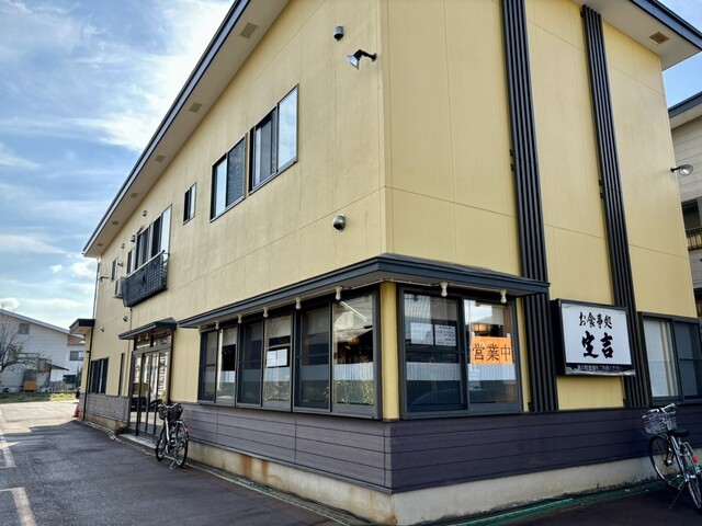 定吉 - 西米沢（食堂）の写真