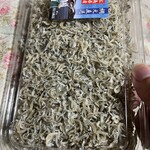 川口商店 - 