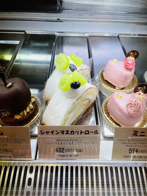 スリーズ （Cerise） - 四天王寺前夕陽ケ丘/カフェ | 食べログ