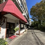 レストランゆり - 