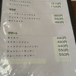 レストランゆり - 